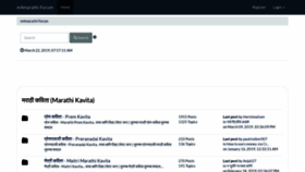 What M4marathi.net website looked like in 2019 (4 years ago)