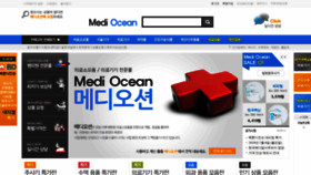 What Medioc.com website looked like in 2019 (4 years ago)
