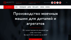 What Moykadvs.ru website looked like in 2019 (4 years ago)