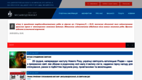 What Mvk.dp.ua website looked like in 2019 (4 years ago)