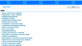 What M.3gmfw.cn website looked like in 2019 (4 years ago)