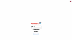 What Meridian.windrose.ua website looked like in 2019 (4 years ago)