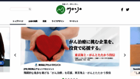 What Mon-ja.net website looked like in 2019 (5 years ago)