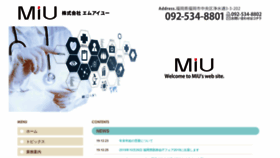 What Miu-net.com website looked like in 2019 (4 years ago)