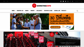What Marketingoops.com website looked like in 2019 (5 years ago)