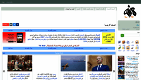 What Marefa.org website looked like in 2019 (4 years ago)