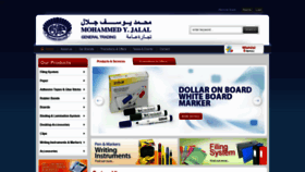 What Myjalal.com website looked like in 2019 (4 years ago)