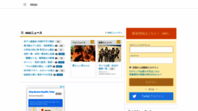 What Mixi.jp website looked like in 2019 (4 years ago)