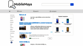 What Mobilemaya.com website looked like in 2019 (4 years ago)