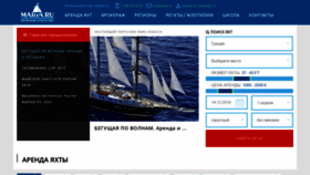 What Marin.ru website looked like in 2019 (4 years ago)