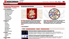 What Moscowmap.ru website looked like in 2019 (4 years ago)