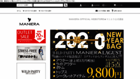 What Maniera.tokyo website looked like in 2019 (4 years ago)