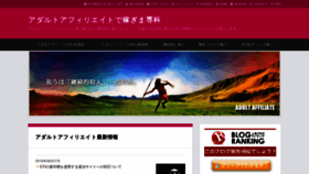 What Miraiha.info website looked like in 2019 (4 years ago)