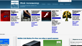 What Mytechlife.ru website looked like in 2019 (4 years ago)