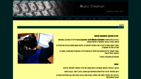 What Music-creation.net website looked like in 2019 (4 years ago)