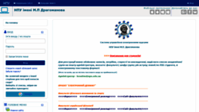 What Moodle.npu.edu.ua website looked like in 2019 (5 years ago)