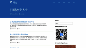 What Mazhuang.org website looked like in 2019 (4 years ago)