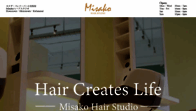 What Misakohair.com website looked like in 2019 (4 years ago)