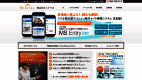 What Miteras.co.jp website looked like in 2019 (4 years ago)