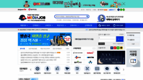 What Mediajob.co.kr website looked like in 2019 (4 years ago)