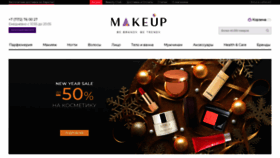 What Makeup.kz website looked like in 2020 (4 years ago)