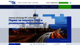 What Msk-ix.ru website looked like in 2020 (4 years ago)