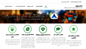 What Mrwebzi.com website looked like in 2020 (4 years ago)