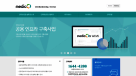 What Mediaon.co.kr website looked like in 2020 (4 years ago)