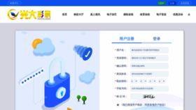 What Mbenladen.cn website looked like in 2020 (5 years ago)