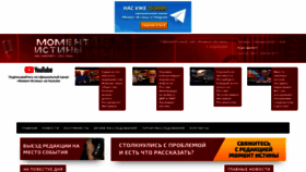 What Moment-istini.com website looked like in 2020 (4 years ago)