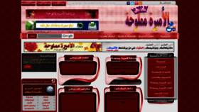 What Mamloha.com website looked like in 2020 (4 years ago)