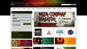 What Maorspb.ru website looked like in 2020 (4 years ago)