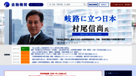 What Mw-ejinzai.com website looked like in 2020 (4 years ago)