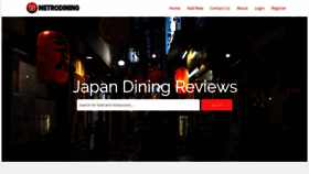 What Metrodining.jp website looked like in 2020 (5 years ago)