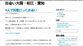 What Mizunoclassic.jp website looked like in 2020 (4 years ago)