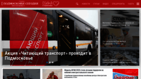 What Mosregtoday.ru website looked like in 2020 (4 years ago)