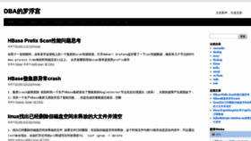What Mdba.cn website looked like in 2020 (4 years ago)
