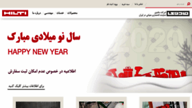 What Madavi.ir website looked like in 2020 (4 years ago)