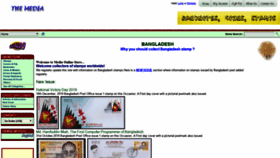What Mediabd.com website looked like in 2020 (4 years ago)