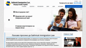 What Myusaimmigration.com.ua website looked like in 2020 (4 years ago)