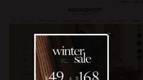 What Mumushop.com.tw website looked like in 2020 (4 years ago)