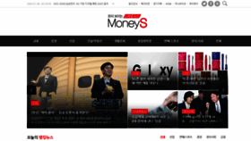 What Moneys.mt.co.kr website looked like in 2020 (4 years ago)