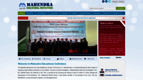 What Mahendra.org website looked like in 2020 (4 years ago)