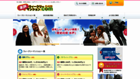 What Monthly-mito.com website looked like in 2020 (4 years ago)