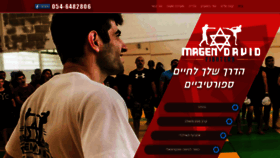 What Mdfighters.com website looked like in 2020 (4 years ago)