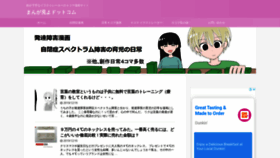 What Mangamiyo.com website looked like in 2020 (4 years ago)
