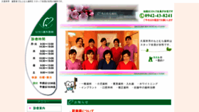 What Motomurashika.com website looked like in 2020 (4 years ago)