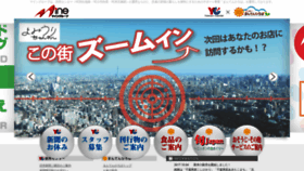 What Mysin.jp website looked like in 2020 (4 years ago)