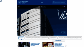 What Mitso.by website looked like in 2020 (5 years ago)