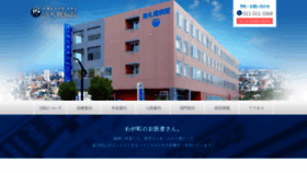What Minamisapporo.or.jp website looked like in 2020 (4 years ago)